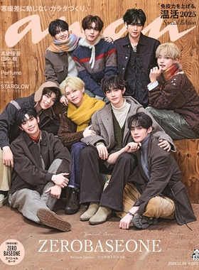 预售 anan 2476号 増刊 封面 ZEROBASEONE 附录: 特制小卡 日文原版  anan (アンアン)2476号 2025年 12/24号