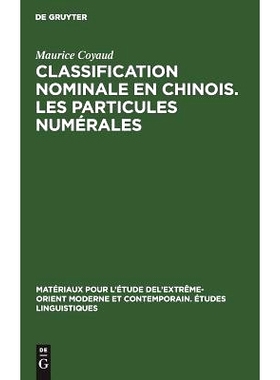 预订 Classification nominale en chinois. Les particules numérales: 9783111172736