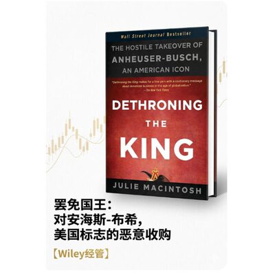 罢免国王 Dethroning The King: The Hostile Takeover Of Anheuser-Busch, An American Icon [Wiley经管]