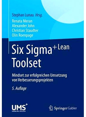 预订 Six Sigma+Lean Toolset: Mindset zur erfolgreichen Umsetzung von Verbesserungsprojekten 六西格玛+精益工具集思维模式