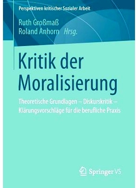 预订 Kritik der Moralisierung: Theoretische Grundlagen - Diskurskritik - Klärungsvorschläge für die berufliche Praxis