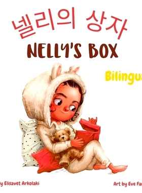预订 Nelly’s Box - 넬리의 상자: A bilingual English Korean book for children, ideal for e