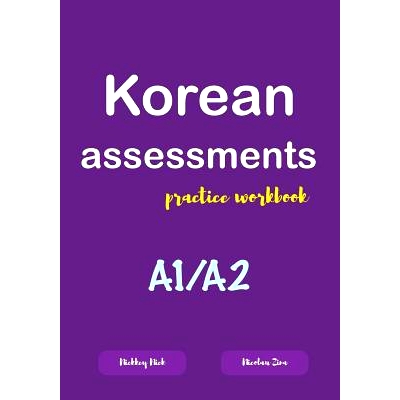 预订 Korean Assessments Practice Workbook: 9781793314642
