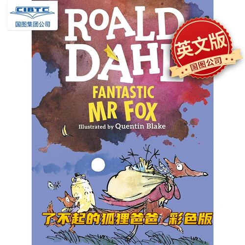 了不起的狐狸爸爸英文彩色