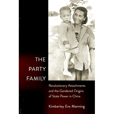 预订 The Party Family: Revolutionary Attachments and the Gendered Origins of State Power in China 派对家庭: 978150171551