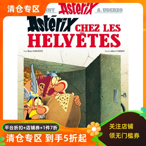 法语原版 高卢英雄历险记16：阿斯特克斯在瑞士 Une aventure d'Astérix Vol.16.Astérix chez les Helvètes 法国经典漫画