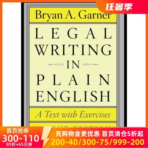 现货图书