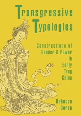 【预订】Transgressive Typologies 9780674970588