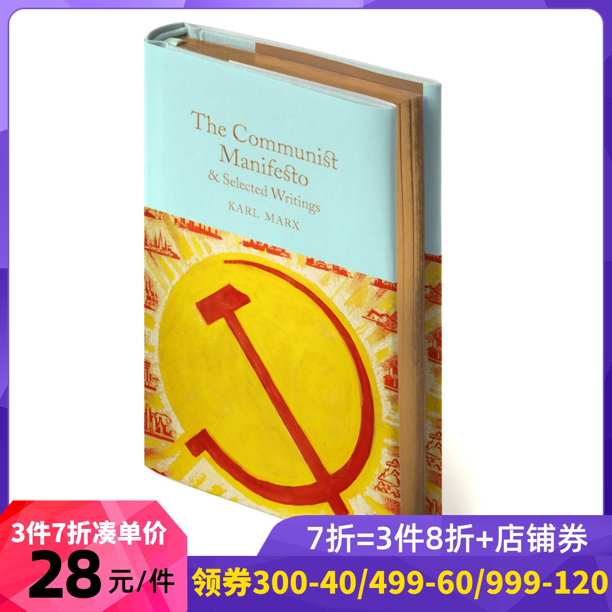 共产党宣言 Collectors Library系列 资本论 Capital 马克思 英文原版 The Communist Manifesto & Selected Writings 小金书 书籍/杂志/报纸 文学类原版书 原图主图