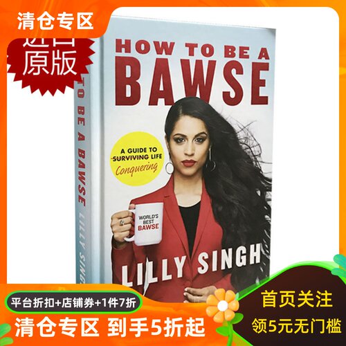 精装 How to Be a Bawse: A Guide to Conquering Life 英文原版 成为人生的老板 油管红人Lilly Singh