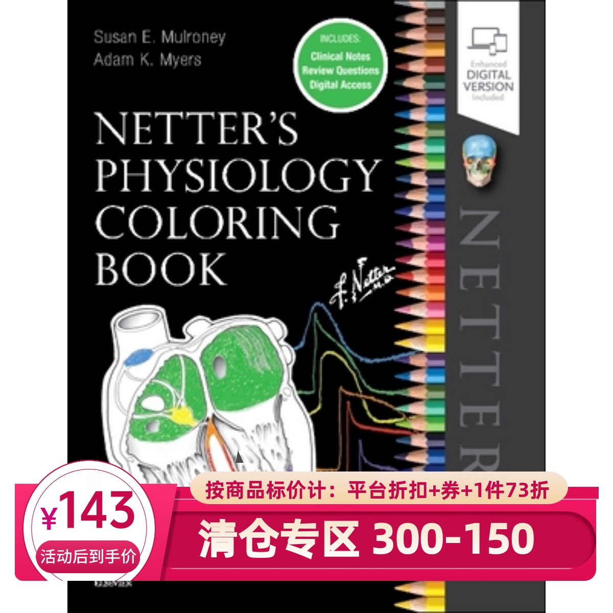 预订商品
