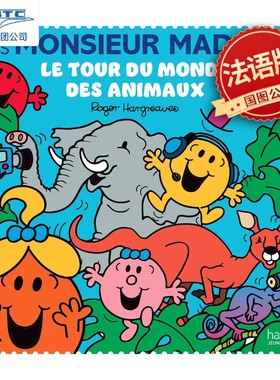现货法语版 奇先生妙小姐看世界: 动物世界  儿童启蒙 法语学习 法国原装进口 Le tour du monde des animaux Les Monsieur Madame