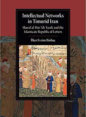 【预售】Intellectual Networks in Timurid Iran