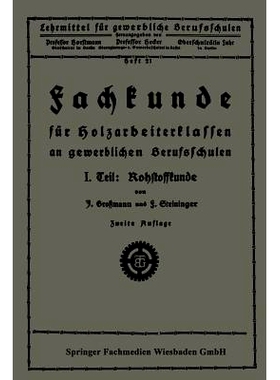 预订 Fachkunde für Holzarbeiterklassen an gewerblichen Berufsschulen: I. Teil: Rohstoffkunde: 9783663154372