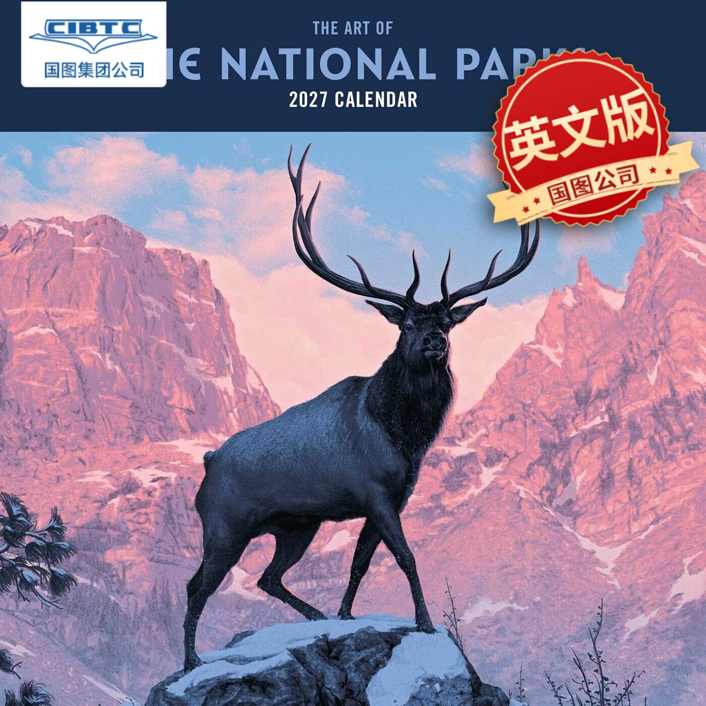预售 2027年美国国家公园插画艺术挂历 英文原版 59座公园系列 The Art of the National Parks Calendar 自然 户外运动 进口日历
