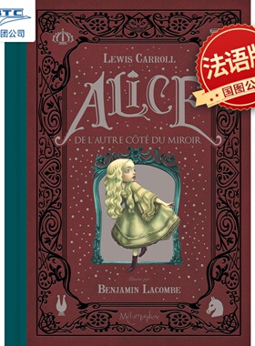 现货法语原版 本杰明·拉孔贝 镜中的爱丽丝 爱丽丝梦游仙境续集 暗黑哥特巴洛克小众绘本 Alice de l’autre côté du miroir