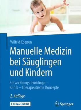 预订 Manuelle Medizin bei Säuglingen und Kindern
