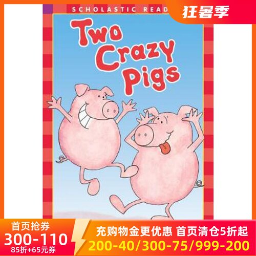 学乐分级读物2：一对疯猪