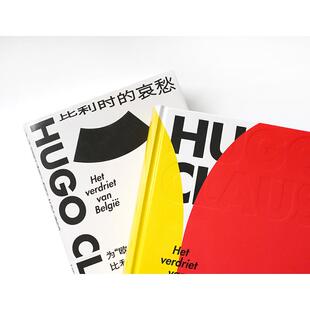 比利时的哀愁  9787544779937