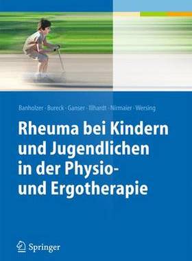 预订 Rheuma bei Kindern und Jugendlichen in der Physio- und Ergotherapie