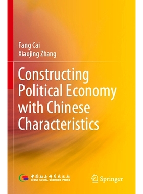 预订 Constructing Political Economy with Chinese Characteristics 构建*特色社会主义政治经济学: 9789811928260