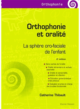 预订 Orthophonie et oralité : la sphère oro-faciale de l’enfant 言语*和口语：儿童的口面部: 9782294748332