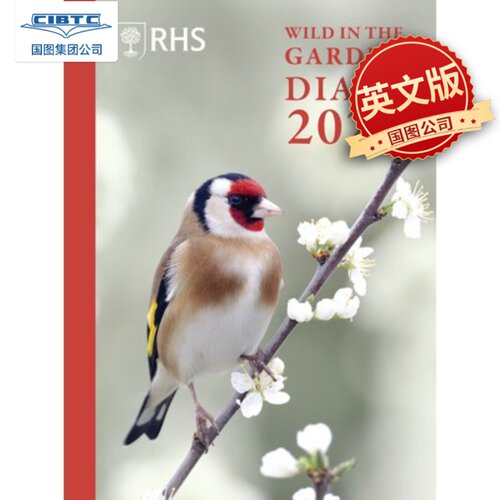 现货商品