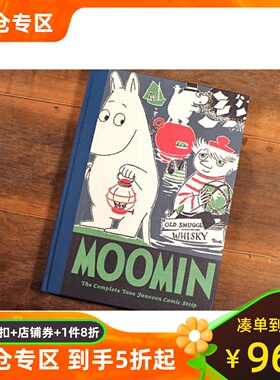 英文原版 姆明谷 漫画3 精装收藏 Moomin Book 3: The Complete Tove Jansson Comic Strip by Tove Jansson  姆咪谷