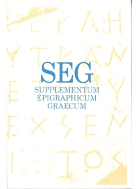 预订 Supplementum Epigraphicum Graecum, Volume LII (2002) 希腊铭文补编，第52卷（2002）: 9789004155084