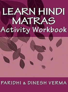 预订 Learn Hindi Matras Activity Workbook: 9781453868652