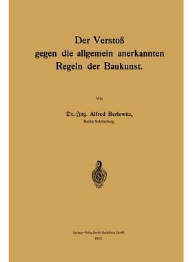 预订 Der Verstoß gegen die allgemein anerkannten Regeln der Baukunst: 9783662242810