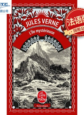 现货法语原版 神秘岛 插图完整版 儒勒·凡尔纳科幻系列 法国文学经典阅读 口袋书 L’ILE MYSTÉRIEUSE Jule Verne