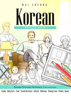 预订 Korean Picture Book: Korean Pictorial Dictionary (Color and Learn): 9781544909417