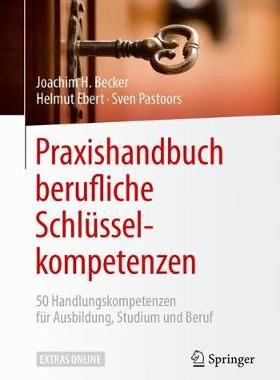 预订 Praxishandbuch berufliche Schlüsselkompetenzen