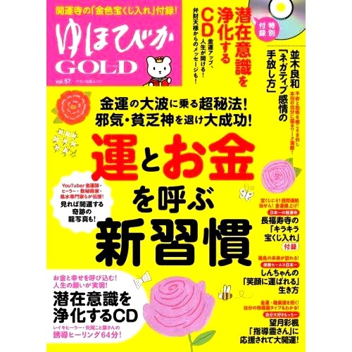 预订商品
