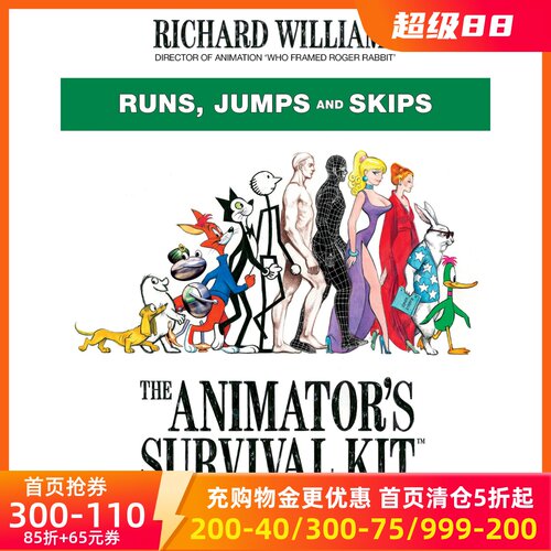 原动画基础教程：跑、蹦、跳 The Animator's Survival Kit: Runs, Jumps and