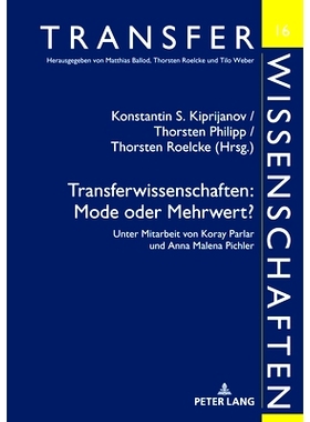 预订 Transferwissenschaften: Mode oder Mehrwert?: Unter Mitarbeit von Koray Parlar und Malena Pichler: 9783631883860