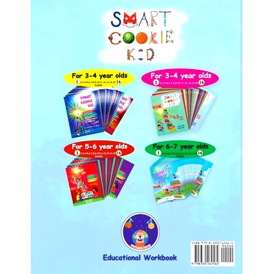 预订 Smart Cookie Kid For 4-5 Year Olds Educational Development Workbook 16: Attention and Concentration Visual Memory M