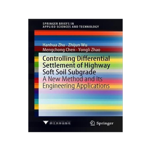 预订 Controlling Differential Settlement of Highway Soft Soil Subgrade