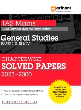 预订 Arihant IAS Mains Chapterwise Solved Papers General Studies 2024: 9789358897289