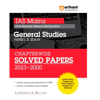 预订 Arihant IAS Mains Chapterwise Solved Papers General Studies 2024: 9789358897289