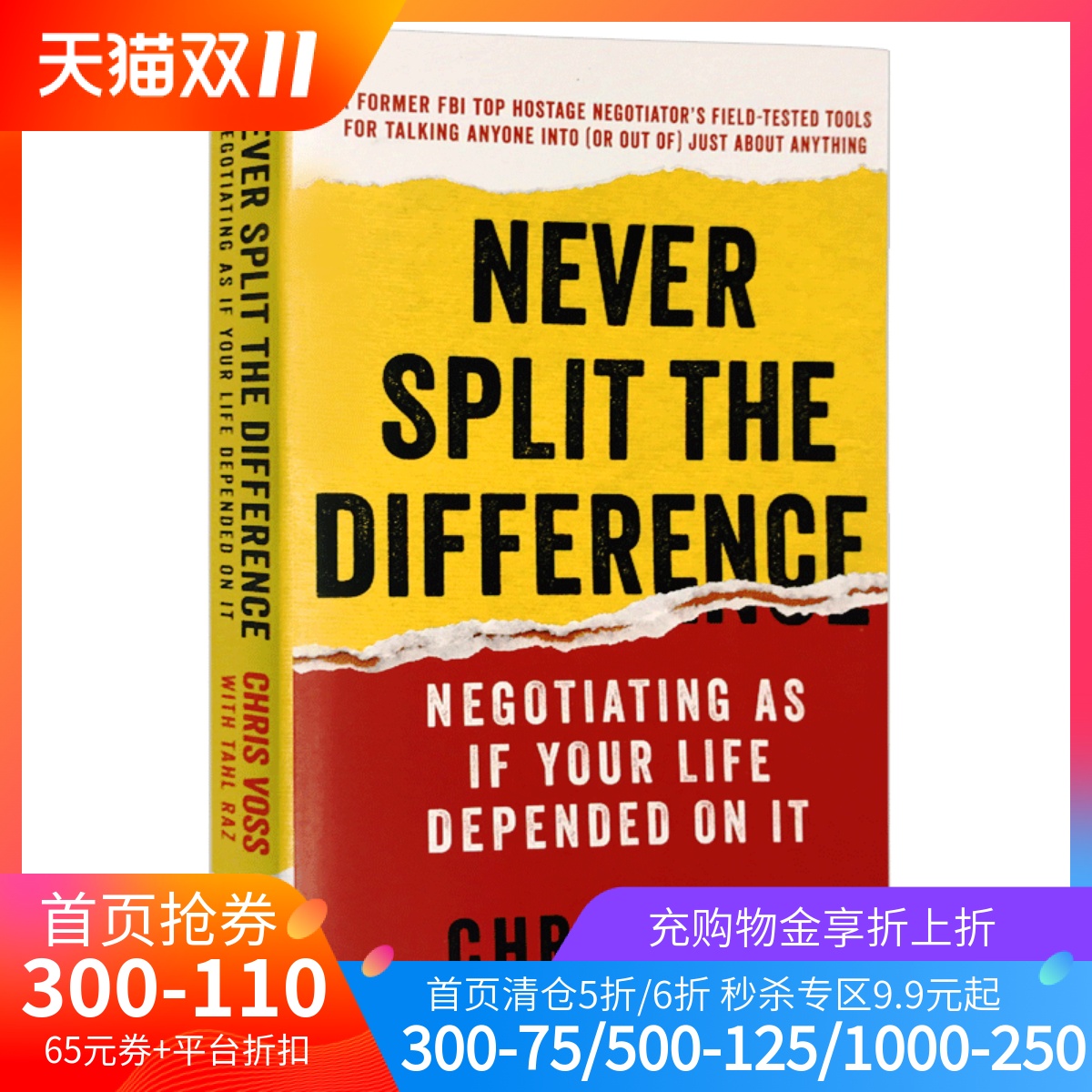 现货 英文原版 强势谈判 克里斯·沃斯 (Chris Voss) Never Split the Difference
