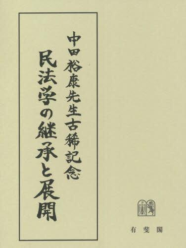 国外库房发货，通常付款后5-8周到货！