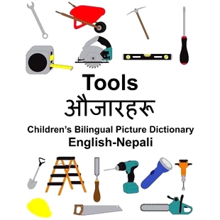 Tools Children’s Bilingual 预订 Dictionary Nepali Picture 9781985893856 English