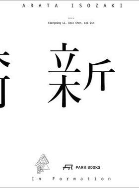 预订 Arata Isozaki: In Formation