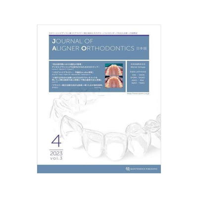 [预订]JOURNAL OF ALIGNER ORTHODONTICS日本版 vol.3issue4(2023) 9784781209579