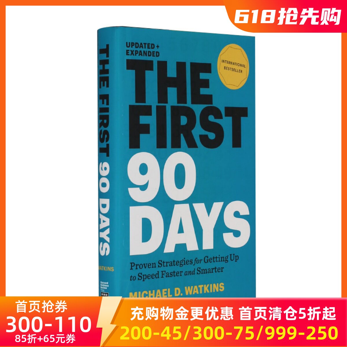 预售 英文原版 创始人:新管理者如何度过第一个90天 精装 The First 90 Days, Updated and Expanded
