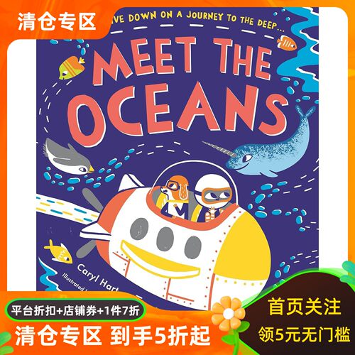 认识海洋！MeettheOceans