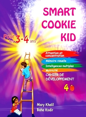 预订 Smart Cookie Kid pour les 3-4 ans Cahier de développement 4B: Attention et concentration Mémoire visuelle Intelli