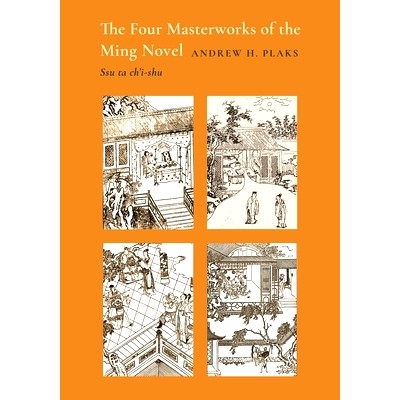预订 The Four Masterworks of the Ming Novel: Ssu ta ch’i-shu 明小说四杰作:沈起舒文集: 9780691273525